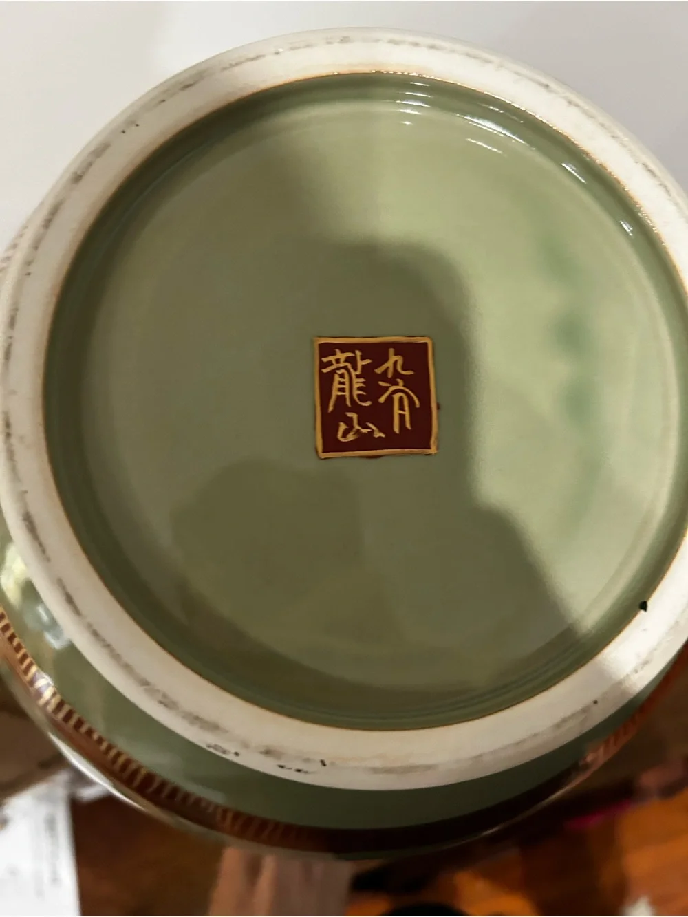 Vintage Japanese Kutani Ryuzan Gilded Floral Vase